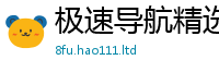 2025新门正版免费资本任2025新澳门天天精准大全谜语